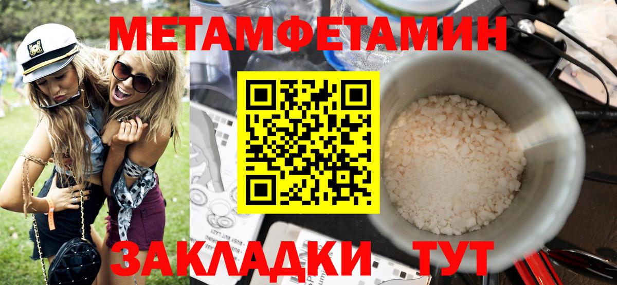 Amphetamine Premium Петрозаводск