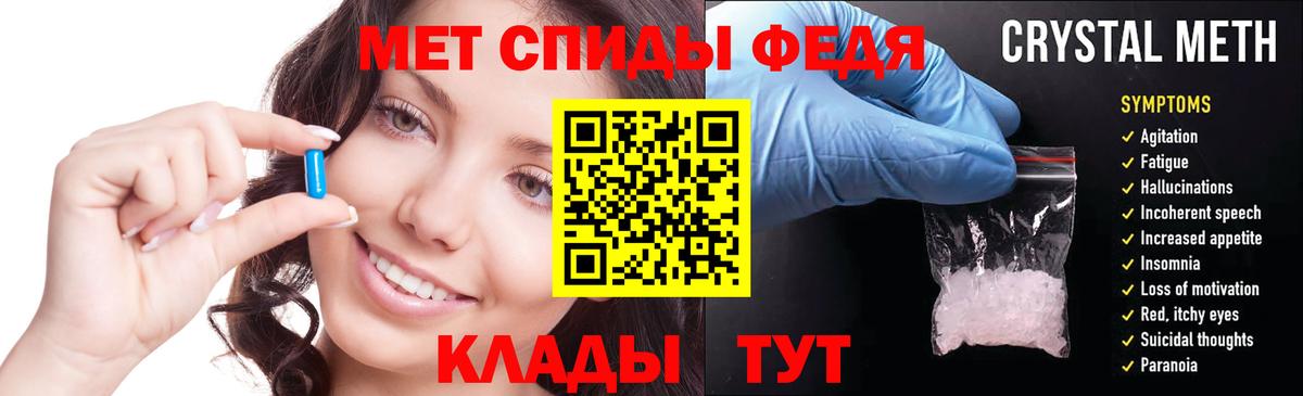 АМФ 97%  Амфетамин  Петрозаводск  Вход с VPN 