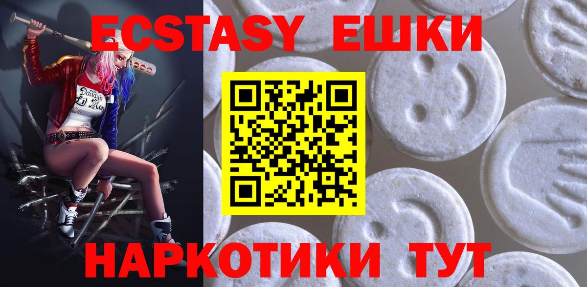 ЭКСТАЗИ VHQ Петрозаводск