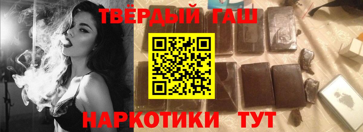 Петрозаводск  Гашиш  Вход с VPN  ГАШ гарик 