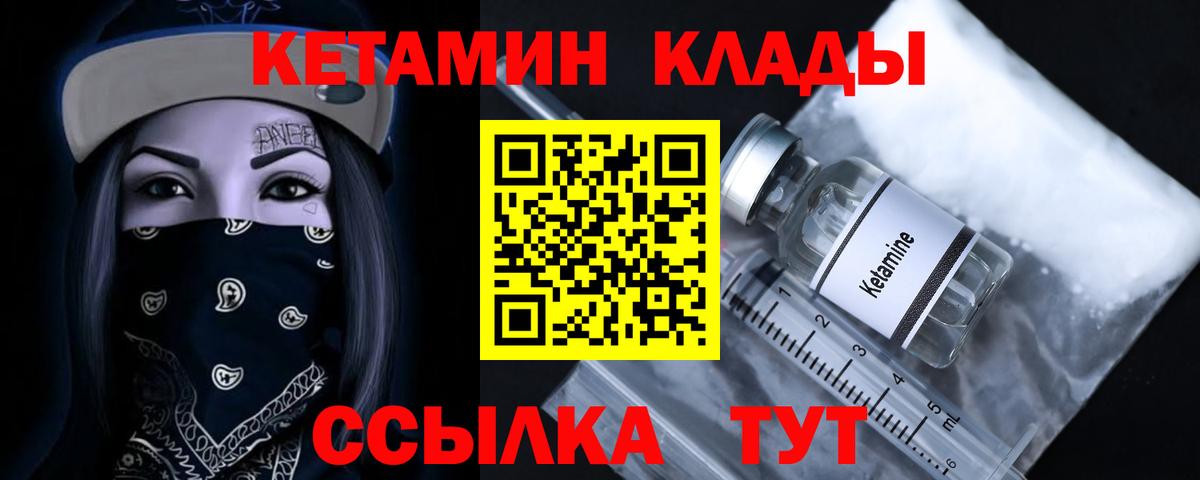 гидра tor  Вход с VPN  Петрозаводск  shop как зайти  Кетамин ketamine  КЕТАМИН VHQ 