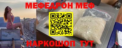 mdpv Сланцы