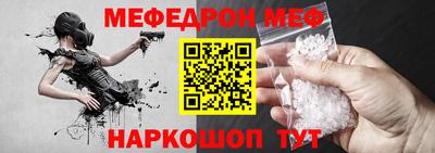mdpv Сланцы
