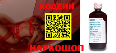 ГАЛЛЮЦИНОГЕННЫЕ ГРИБЫ Славянск-на-Кубани