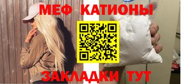 mdpv Сланцы