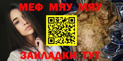MESCALINE Славгород