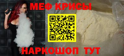 MESCALINE Славгород