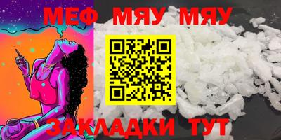 MESCALINE Славгород