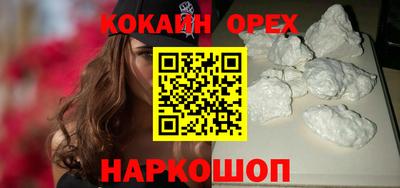 ГАЛЛЮЦИНОГЕННЫЕ ГРИБЫ Славянск-на-Кубани