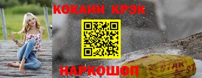 mdpv Сланцы