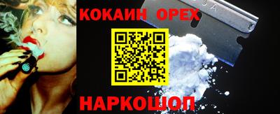 MESCALINE Славгород