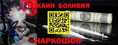 ГАЛЛЮЦИНОГЕННЫЕ ГРИБЫ Славянск-на-Кубани