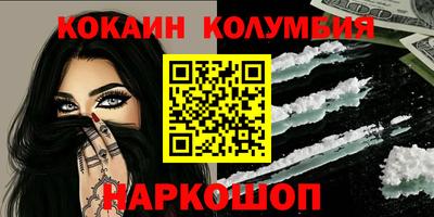 ГАЛЛЮЦИНОГЕННЫЕ ГРИБЫ Славянск-на-Кубани