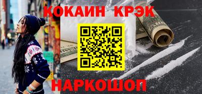 ГАЛЛЮЦИНОГЕННЫЕ ГРИБЫ Славянск-на-Кубани