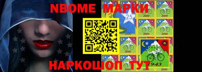 MESCALINE Славгород