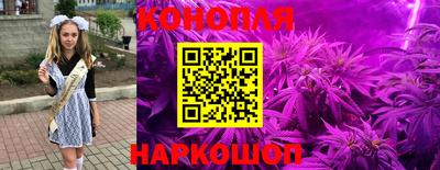 ГАЛЛЮЦИНОГЕННЫЕ ГРИБЫ Славянск-на-Кубани
