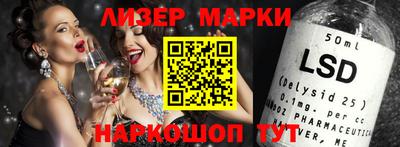 ГАЛЛЮЦИНОГЕННЫЕ ГРИБЫ Славянск-на-Кубани