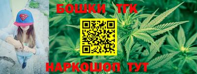 ГАЛЛЮЦИНОГЕННЫЕ ГРИБЫ Славянск-на-Кубани