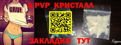 ГАЛЛЮЦИНОГЕННЫЕ ГРИБЫ Славянск-на-Кубани