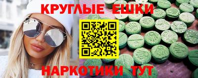 mdpv Сланцы