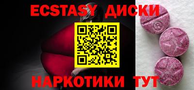 mdpv Сланцы