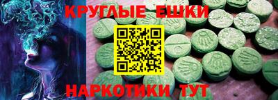 MESCALINE Славгород
