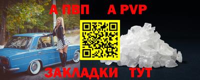 mdpv Сланцы