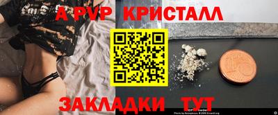 mdpv Сланцы