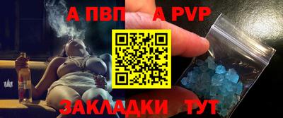 mdpv Сланцы