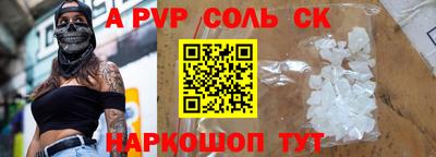 MESCALINE Славгород