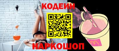 ГАЛЛЮЦИНОГЕННЫЕ ГРИБЫ Славянск-на-Кубани