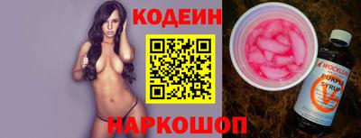 MESCALINE Славгород