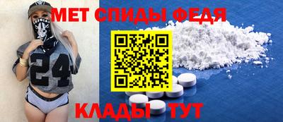 mdpv Сланцы