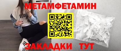 mdpv Сланцы