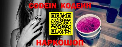 MESCALINE Славгород