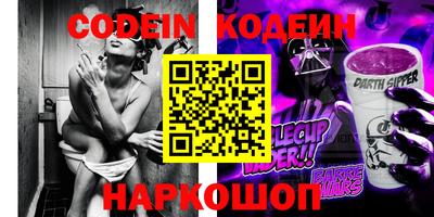 mdpv Сланцы