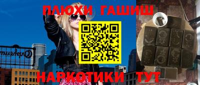 ГАЛЛЮЦИНОГЕННЫЕ ГРИБЫ Славянск-на-Кубани