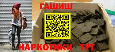 ГАЛЛЮЦИНОГЕННЫЕ ГРИБЫ Славянск-на-Кубани