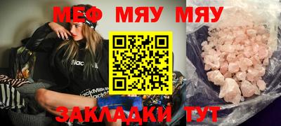 MESCALINE Славгород