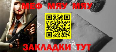 mdpv Сланцы