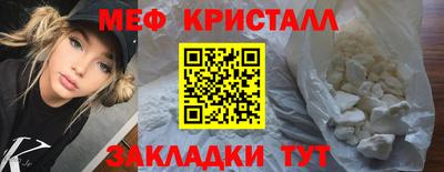 MESCALINE Славгород