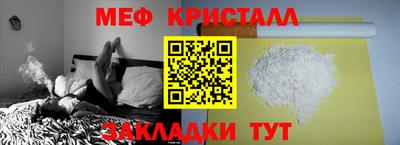 mdpv Сланцы