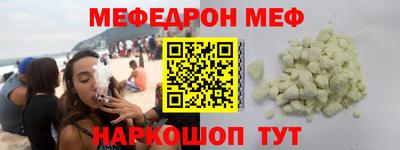 ГАЛЛЮЦИНОГЕННЫЕ ГРИБЫ Славянск-на-Кубани