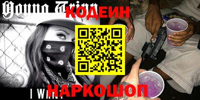 ГАЛЛЮЦИНОГЕННЫЕ ГРИБЫ Славянск-на-Кубани