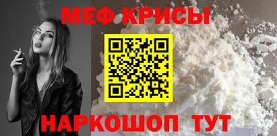 MESCALINE Славгород