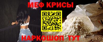 MESCALINE Славгород