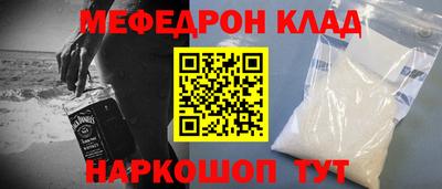 MESCALINE Славгород