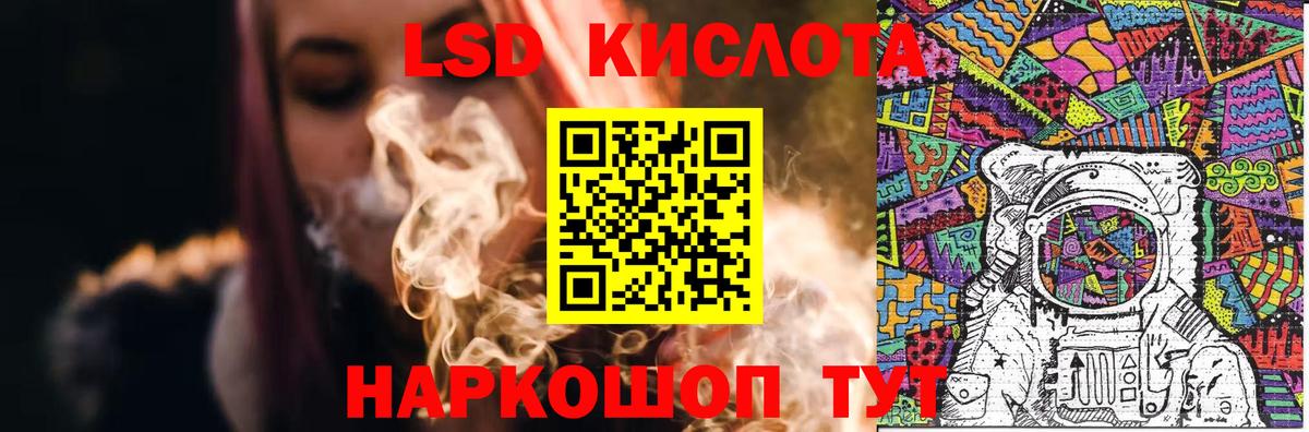 Петрозаводск  LSD-25 экстази кислота  Вход с VPN  ЛСД экстази кислота 