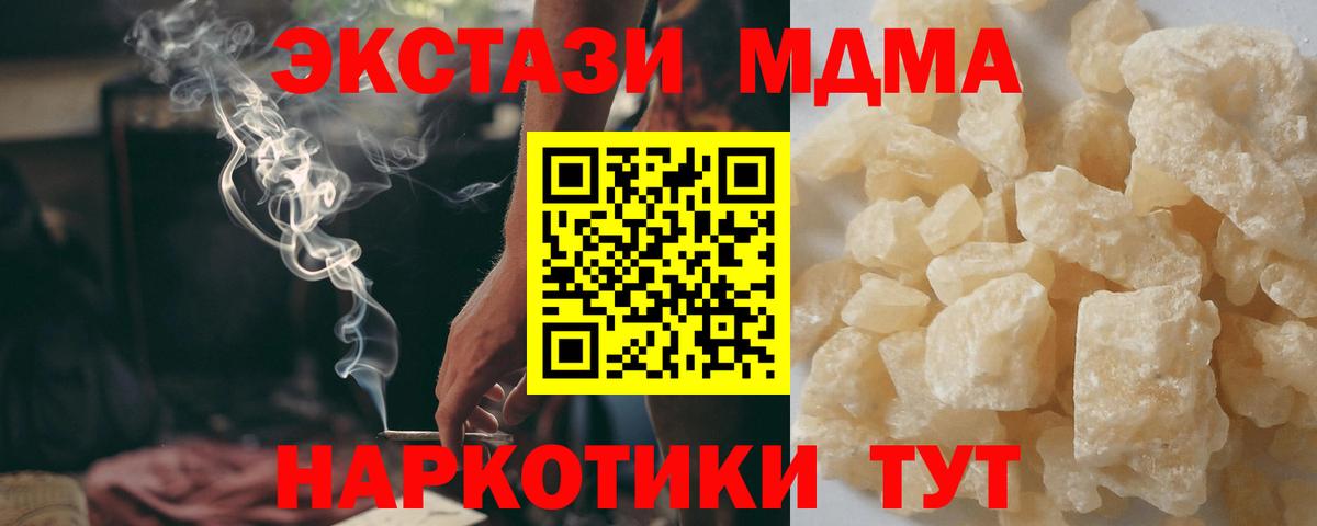 MDMA Molly Петрозаводск