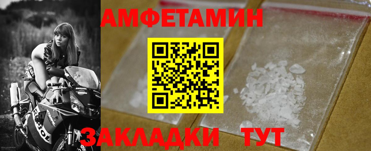 Петрозаводск  МЕТАМФЕТАМИН винт  Вход с VPN 